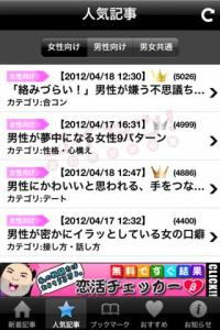 コイセツ