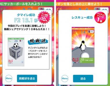 キューブドロップ