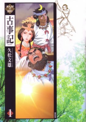 青林堂