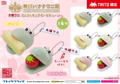 トピック