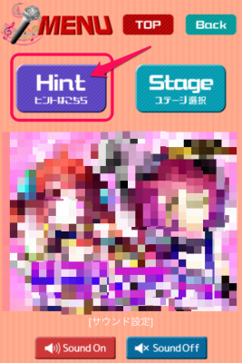 脱出ゲーム