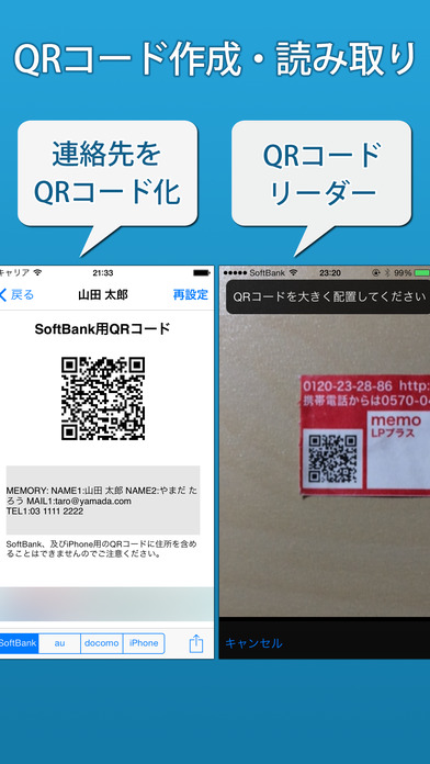 QRコード