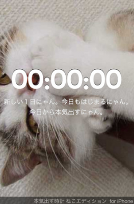 時計