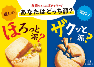 フード