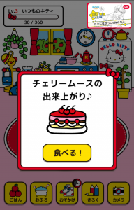 ハローキティ