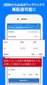 ウケトル