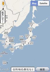 日本全国AEDマップ