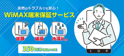 トピック