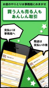 オタク