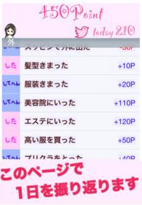 自分磨き