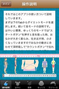 最短2分寝るだけ超簡単おなか枕ダイエット