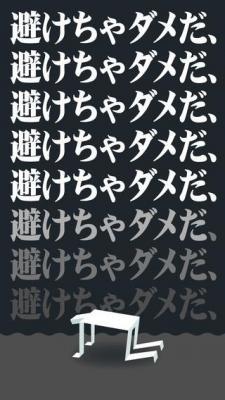 ヘタレ診断