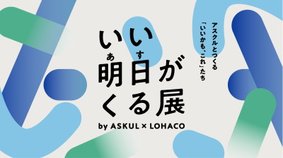 トピック