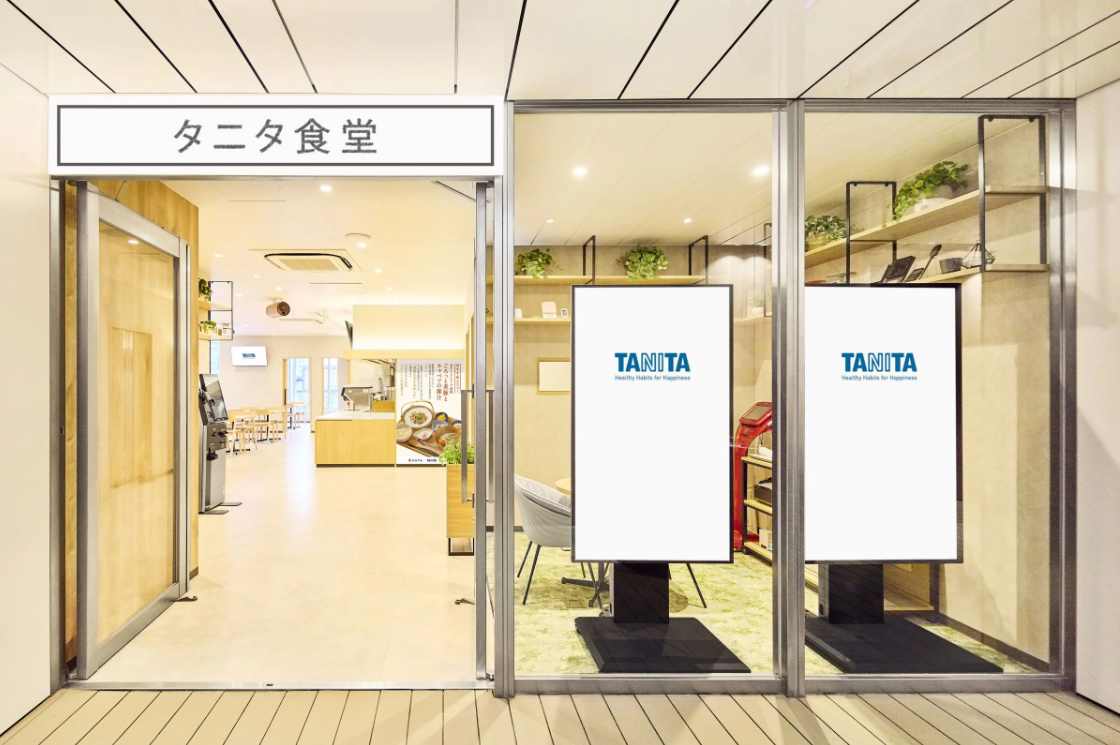 タニタ食堂