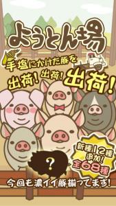 肉