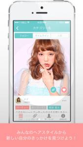 ヘアサロン