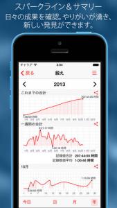 LumenTrailsMoney