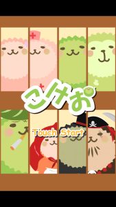 こけお
