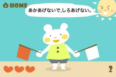 iPhoneアプリ