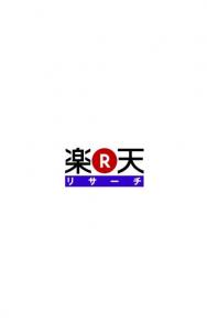 楽天リサーチ