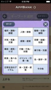 夢うらない