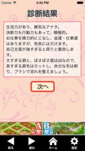 メイク