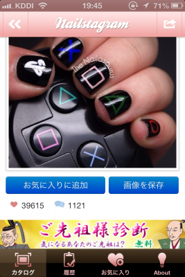 海外ネイル