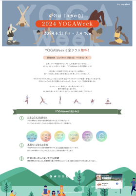 アクティビティ
