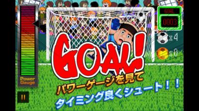 ゲーム