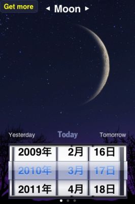iPhoneアプリ
