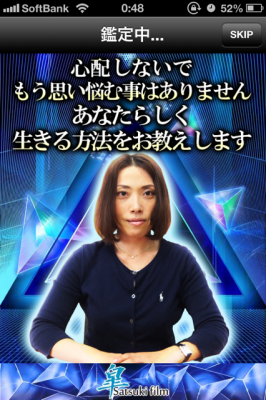コンプリート・トライグラム