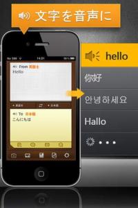 CamDictionary Free