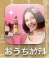 カクテル