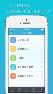 英語