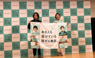 トピック