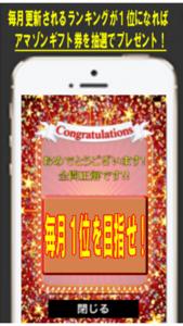 クロスワード