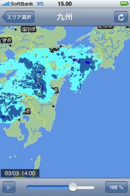 iPhoneアプリ
