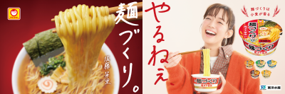フード