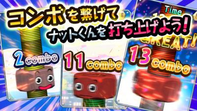 ゲーム