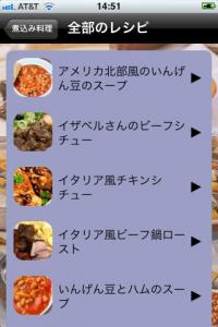 煮込み料理