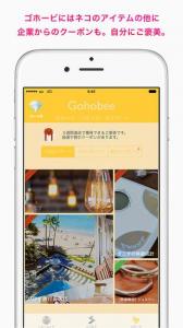 Gohobee