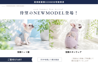トピック