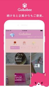 Gohobee