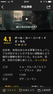 映画ランド