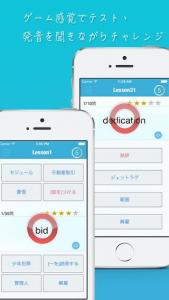 英語