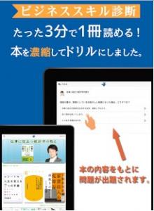 Bookドリル