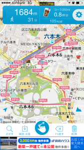 距離測定