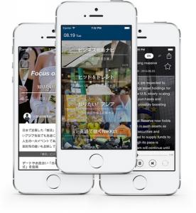 日経