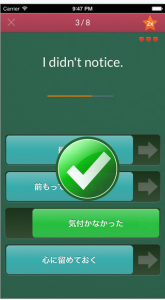 英会話