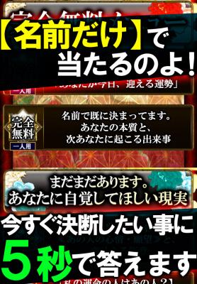 三須啓仙